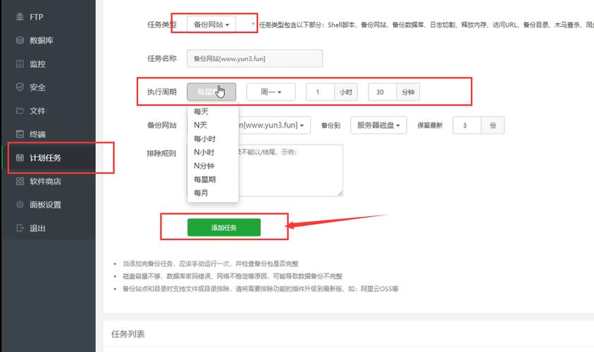 如何生成云服务器账号地址