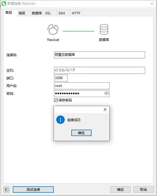 如何生成云服务器账号地址