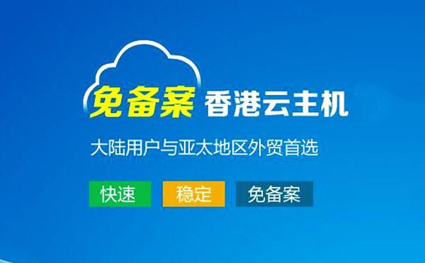 香港云服务器搜索引擎