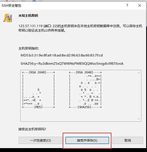 阿里云发布服务器流程设置