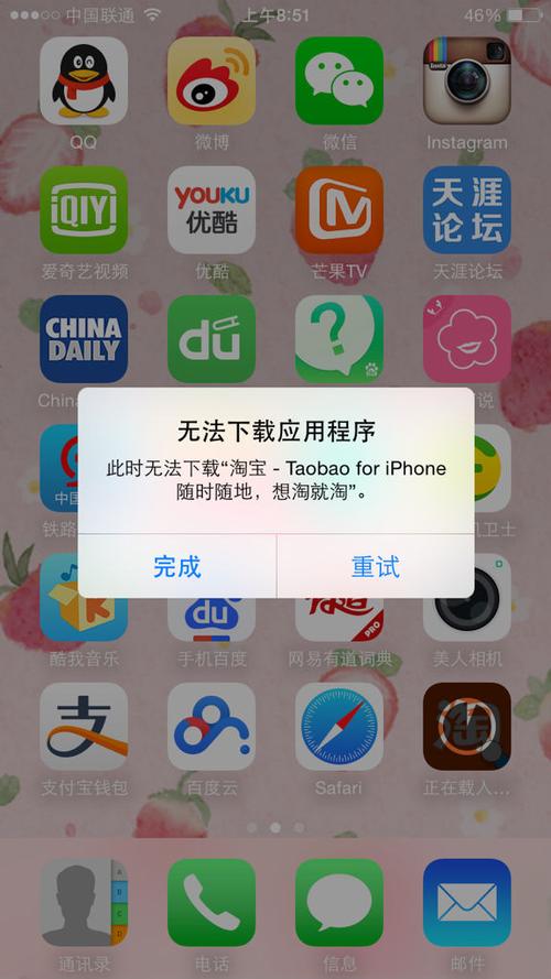 为什么点下载没反应?