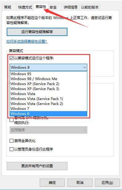 为什么迅雷闪退?