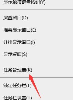 为什么桌面自动刷新?