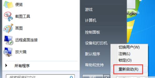为什么桌面自动刷新?