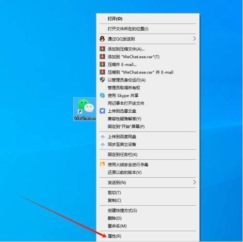 电脑微信怎么多开?