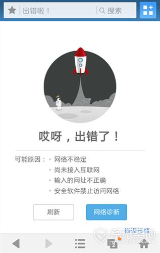 为什么手机看不了电影?