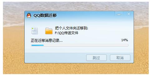 文件无法传送为什么?