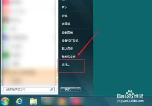 为什么电脑不能截屏了?