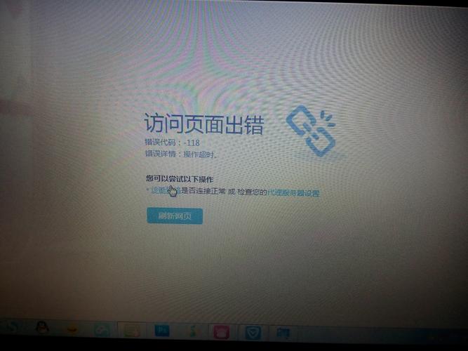 网络视频为什么打不开?