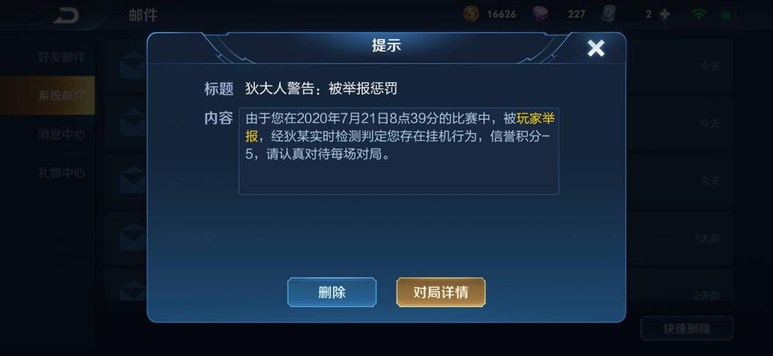 tt为什么总掉线?