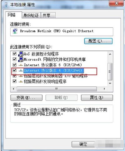 tt为什么总掉线?