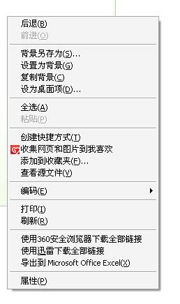 为什么图片复制不了?