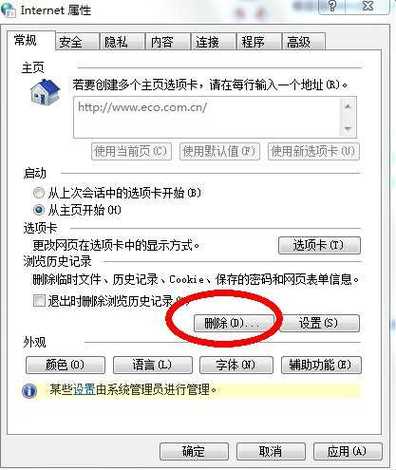 为什么邮箱的文件打不开?