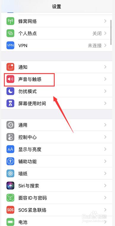 为什么手机语音听不到?