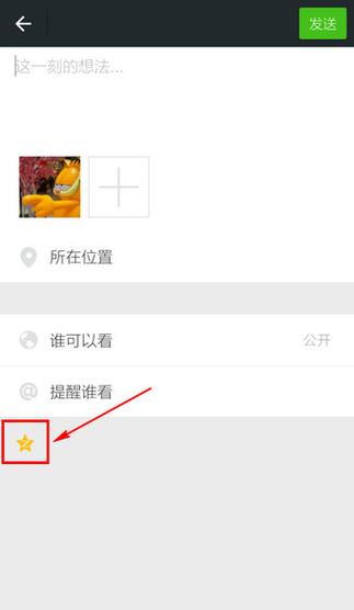 为什么同步发送?
