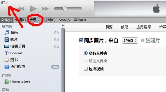 为什么同步发送?