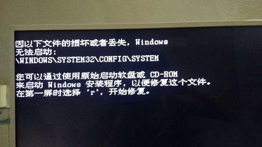 为什么系统重装失败?
