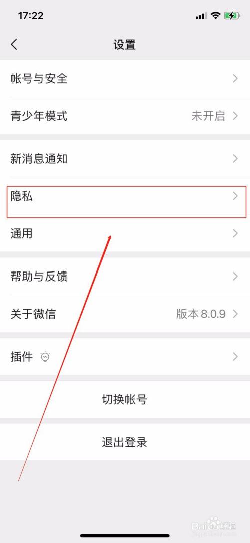 微信为什么拉不进群?