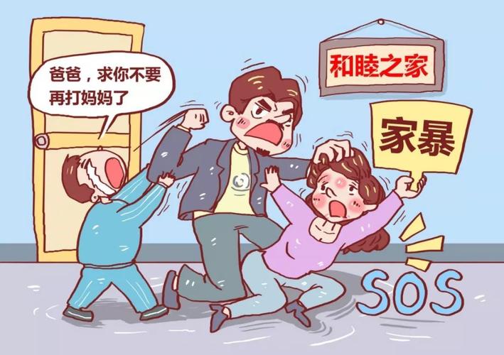老公家庭暴力怎么治他?