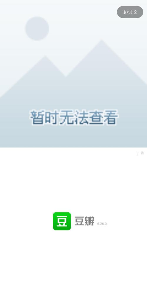 为什么手机不能截图了?
