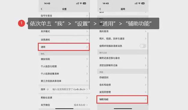 微信消息怎么群发?