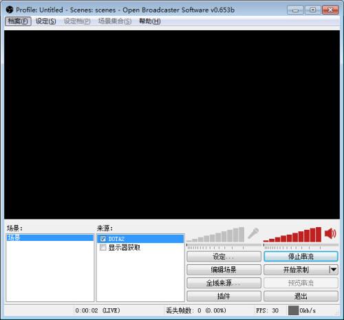为什么obs直播是黑屏的?