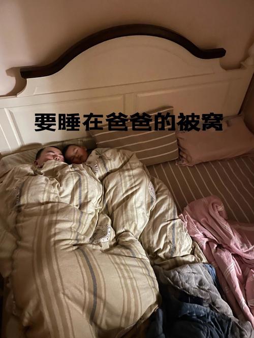 被窝为什么打不开?