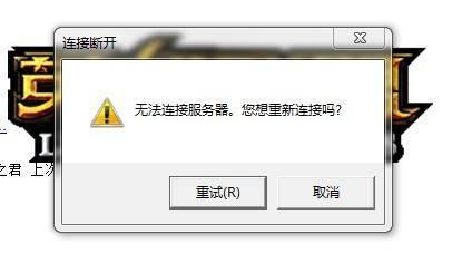 移动宽带为什么掉线?