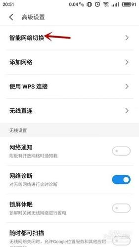 移动宽带为什么掉线?