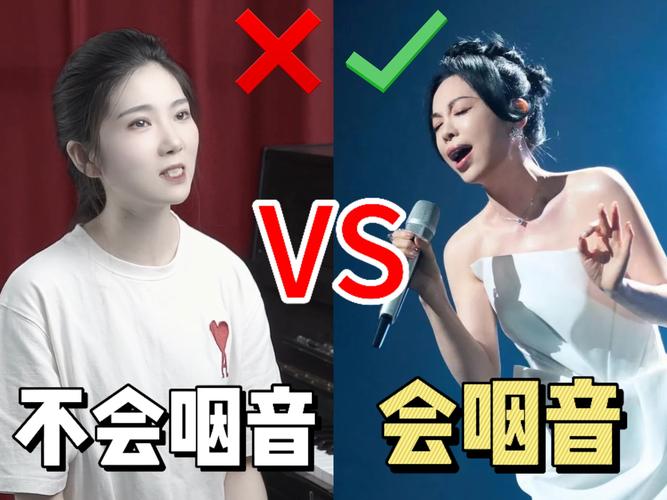 高音为什么刺耳?