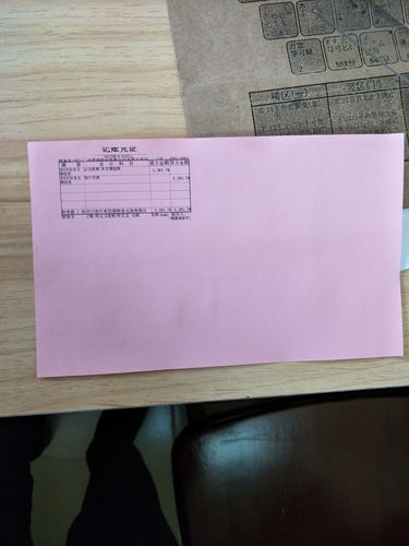为什么打印出来很小?