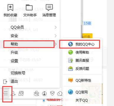 qq为什么别人搜不到我?