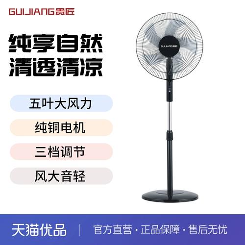 风扇为什么那么贵?