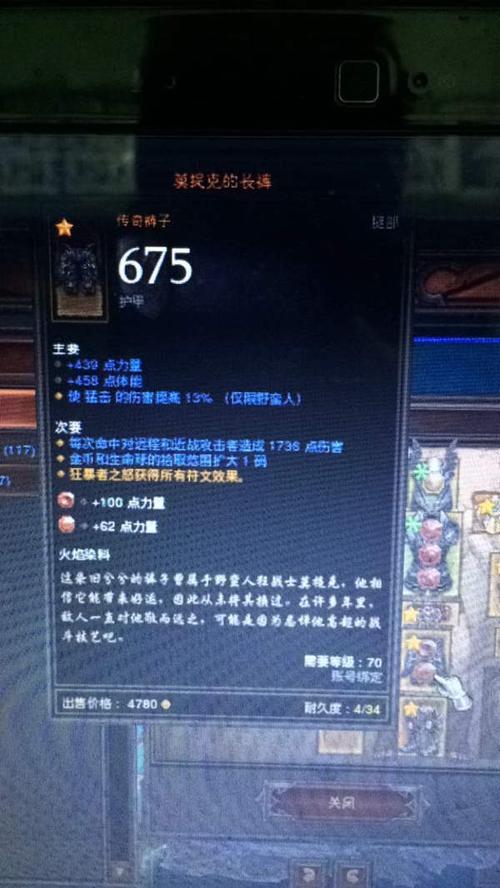 国服为什么没有暗黑3?