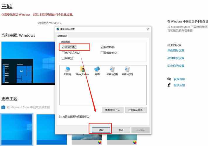 此电脑怎么放在桌面上?