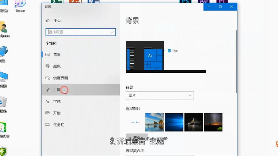 此电脑怎么放在桌面上?