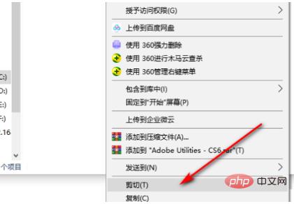 怎么把c盘的东西移到d盘?