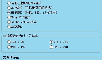 为什么mp4格式播放不了?