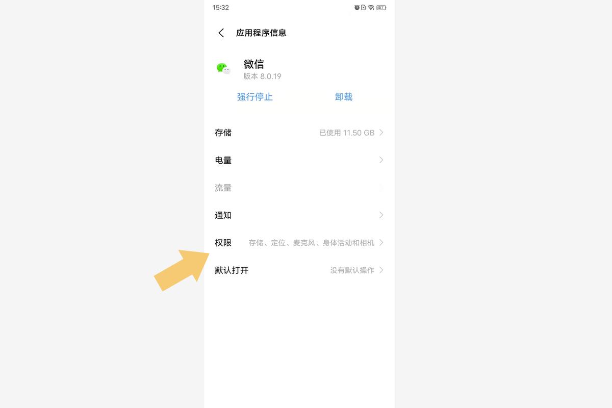 发不出朋友圈是为什么?