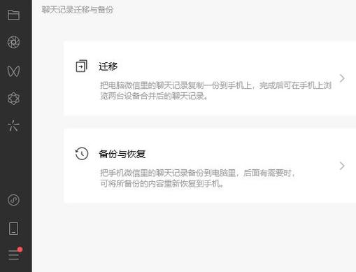 微信删了怎么找回?