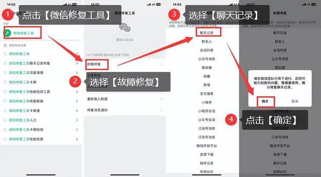 微信删了怎么找回?