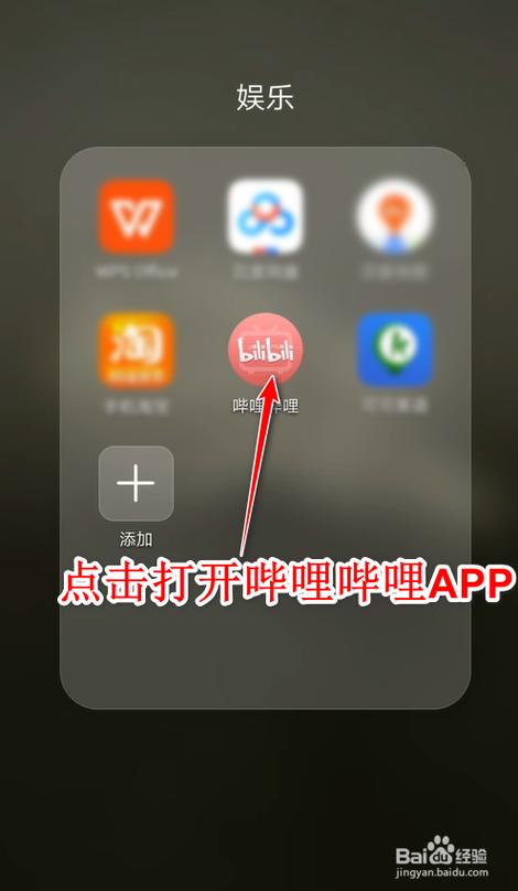 b站的视频怎么下载?