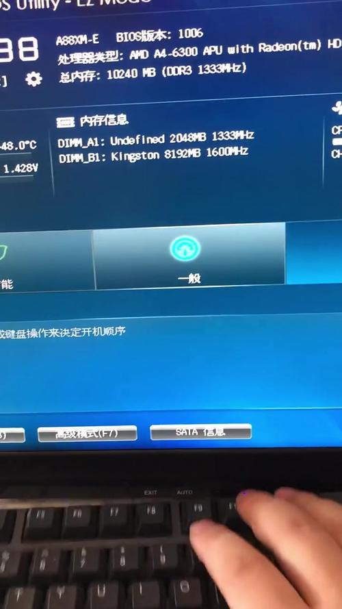 电脑为什么自己开机?