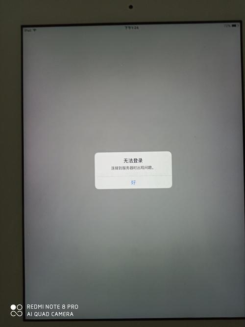 百度为什么不能登录?