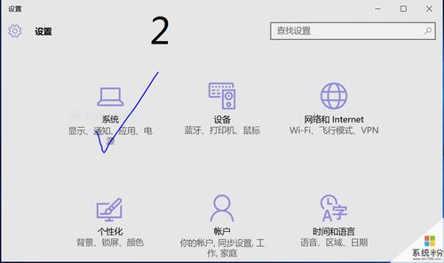 电脑壁纸怎么设置?