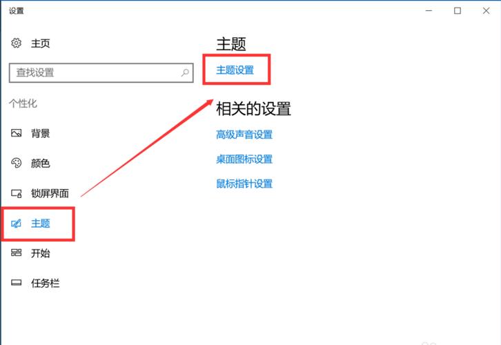 电脑壁纸怎么设置?