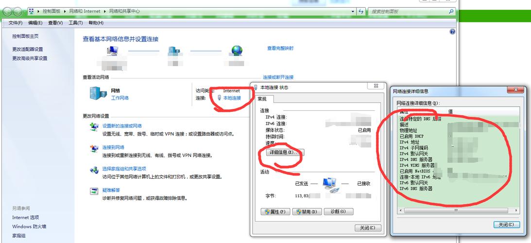 ip地址怎么查询?