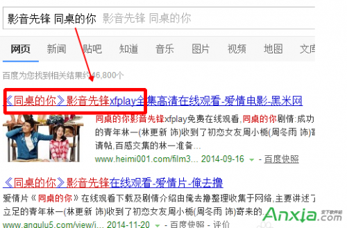 怎么看片?