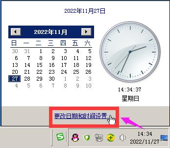 为什么电脑时间总是快?