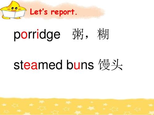 馒头英语怎么说?